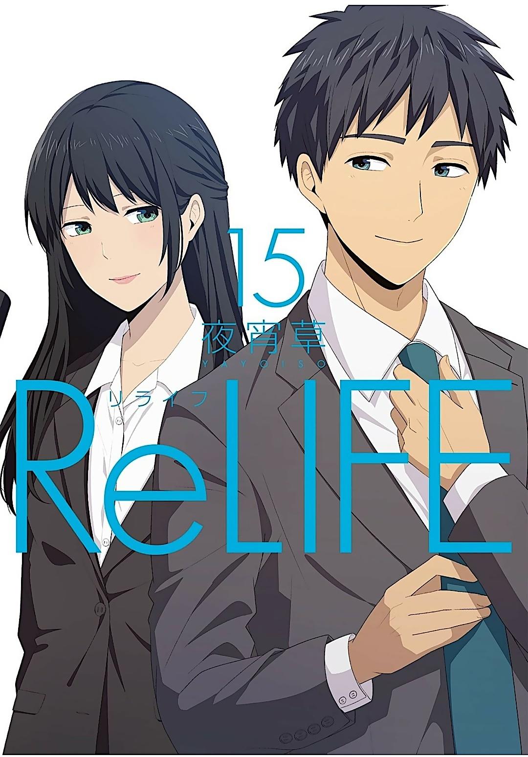 Read ReLIFE ES Manga Online