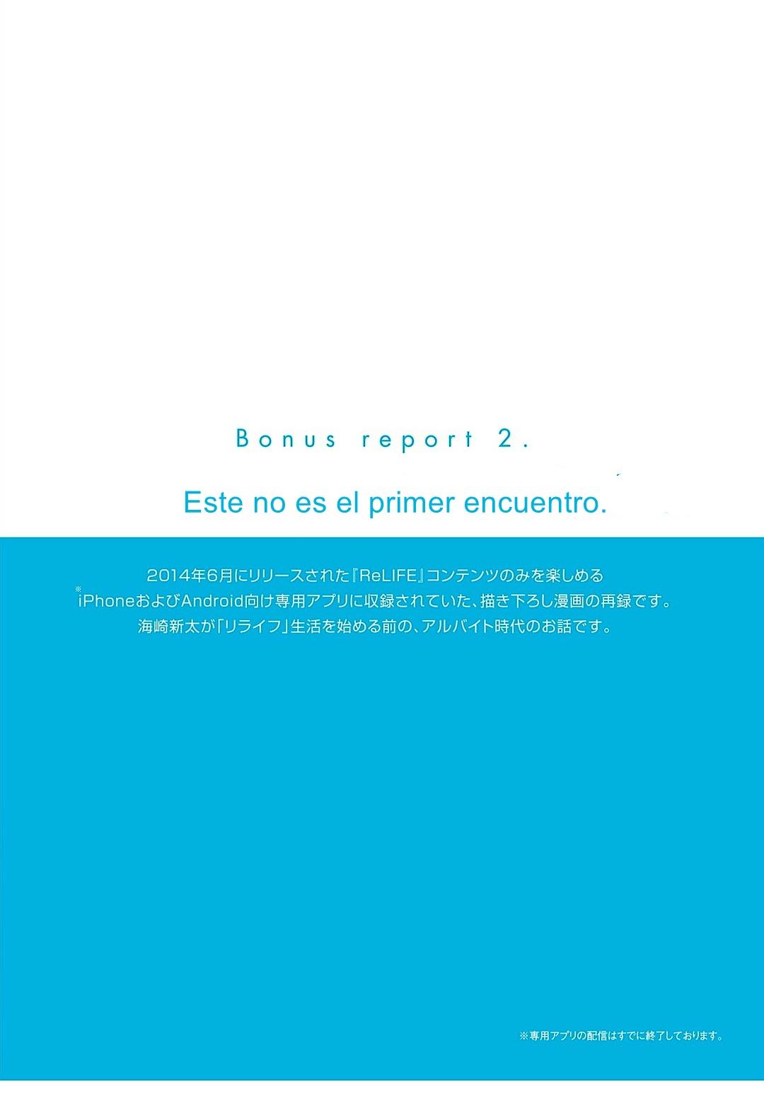 Read ReLIFE ES Manga Online