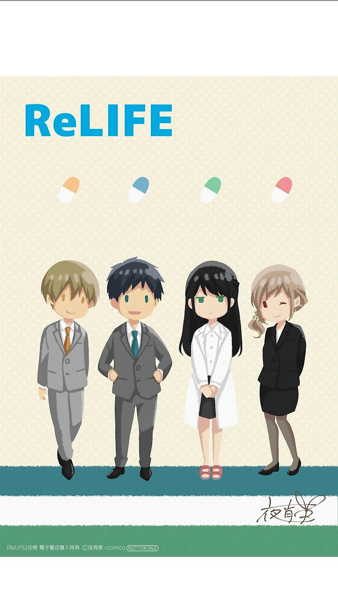 Read ReLIFE ES Manga Online