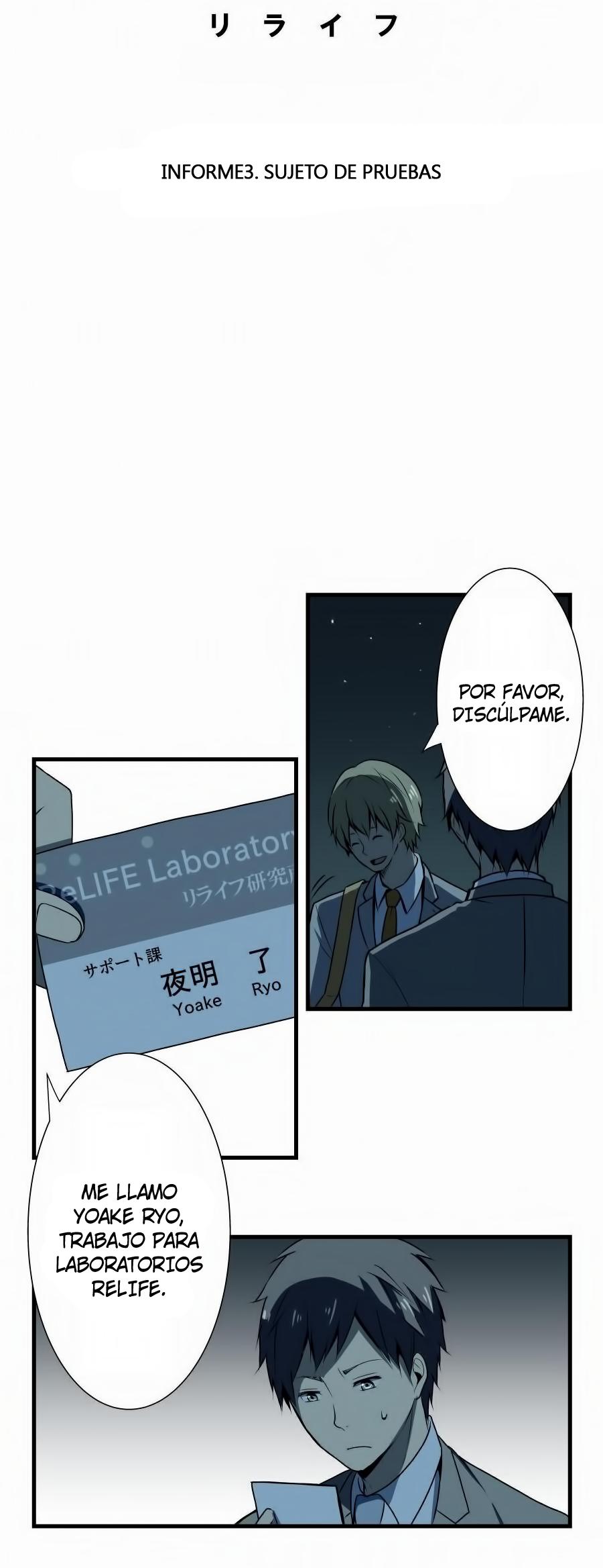 Read ReLIFE ES Manga Online