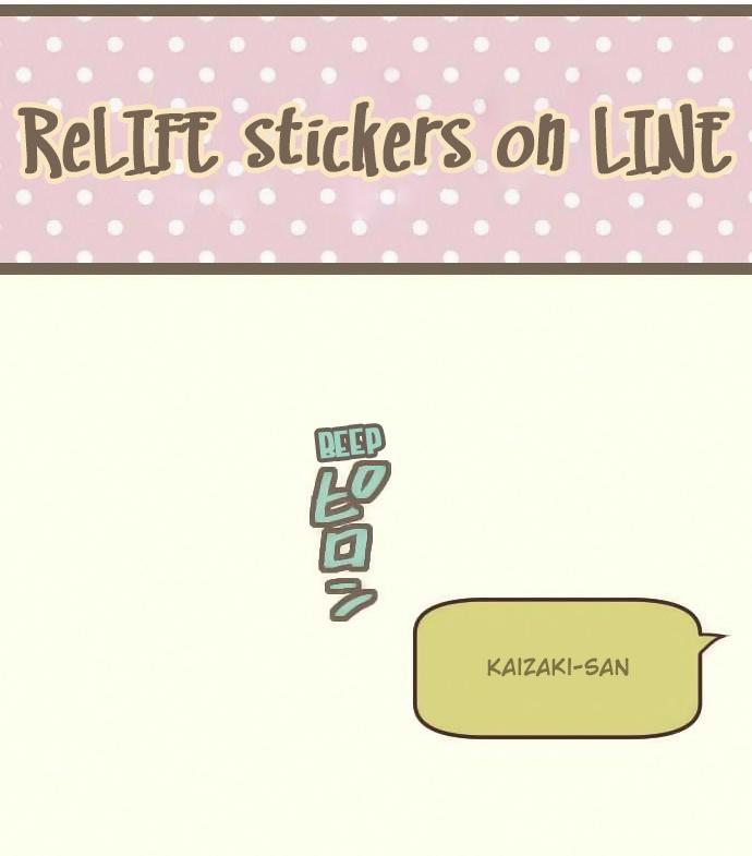 Read ReLIFE ES Manga Online