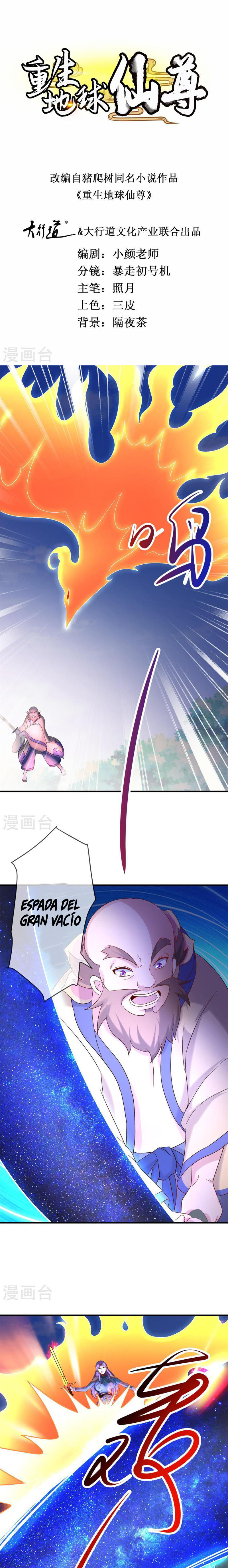 Read Renacimiento de la Tierra Inmortal Venerable ES Manga Online