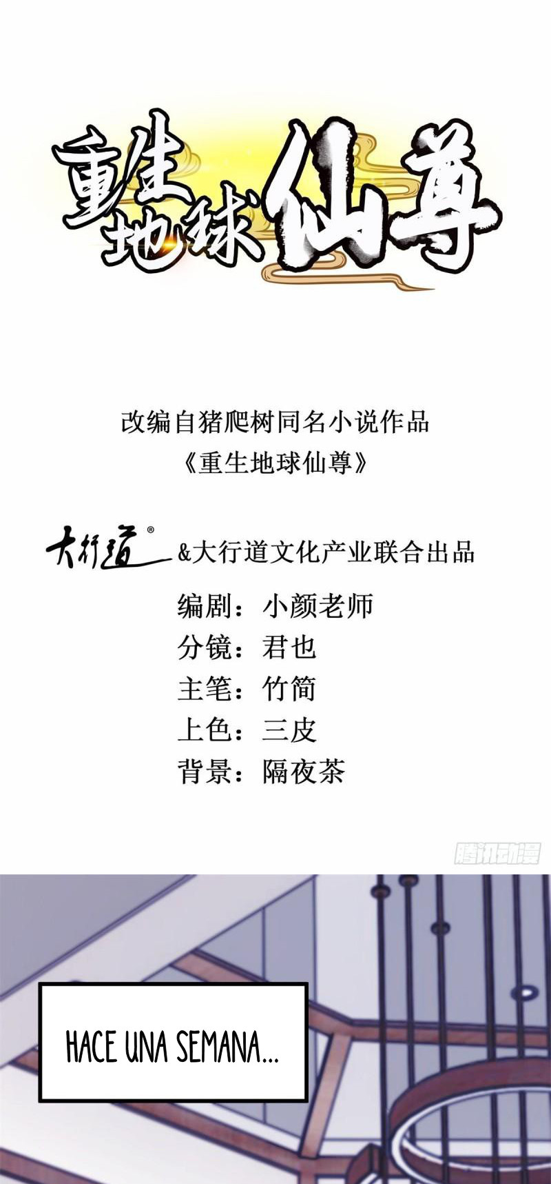 Read Renacimiento de la Tierra Inmortal Venerable ES Manga Online