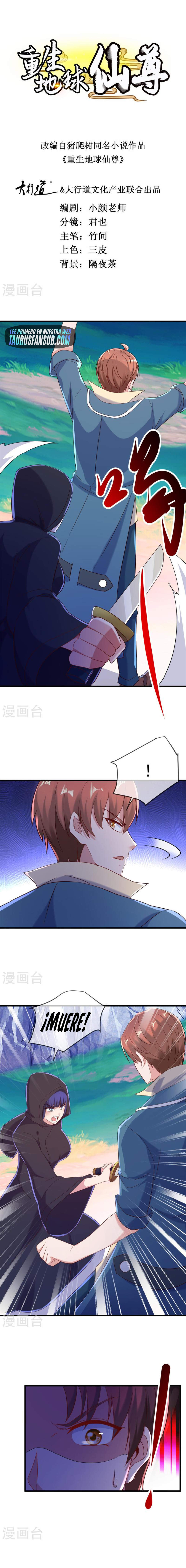 Read Renacimiento de la Tierra Inmortal Venerable ES Manga Online