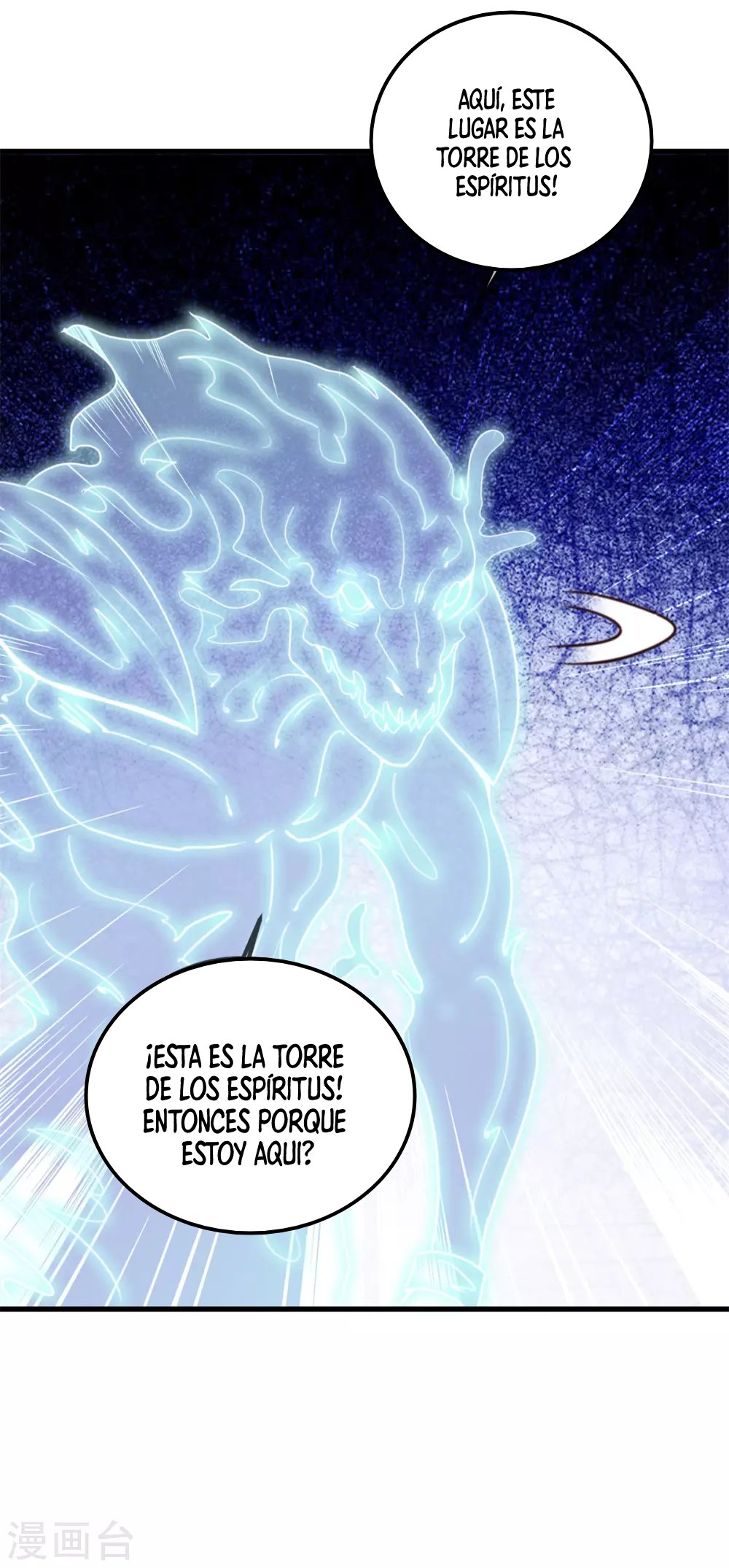 Read Renacimiento de la Tierra Inmortal Venerable ES Manga Online