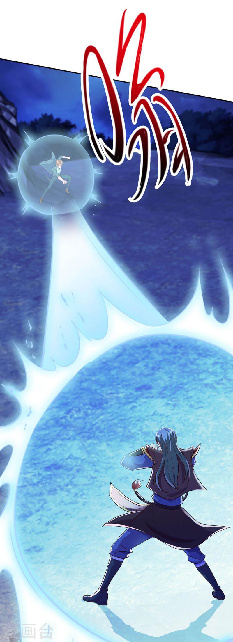 Read Renacimiento de la Tierra Inmortal Venerable ES Manga Online