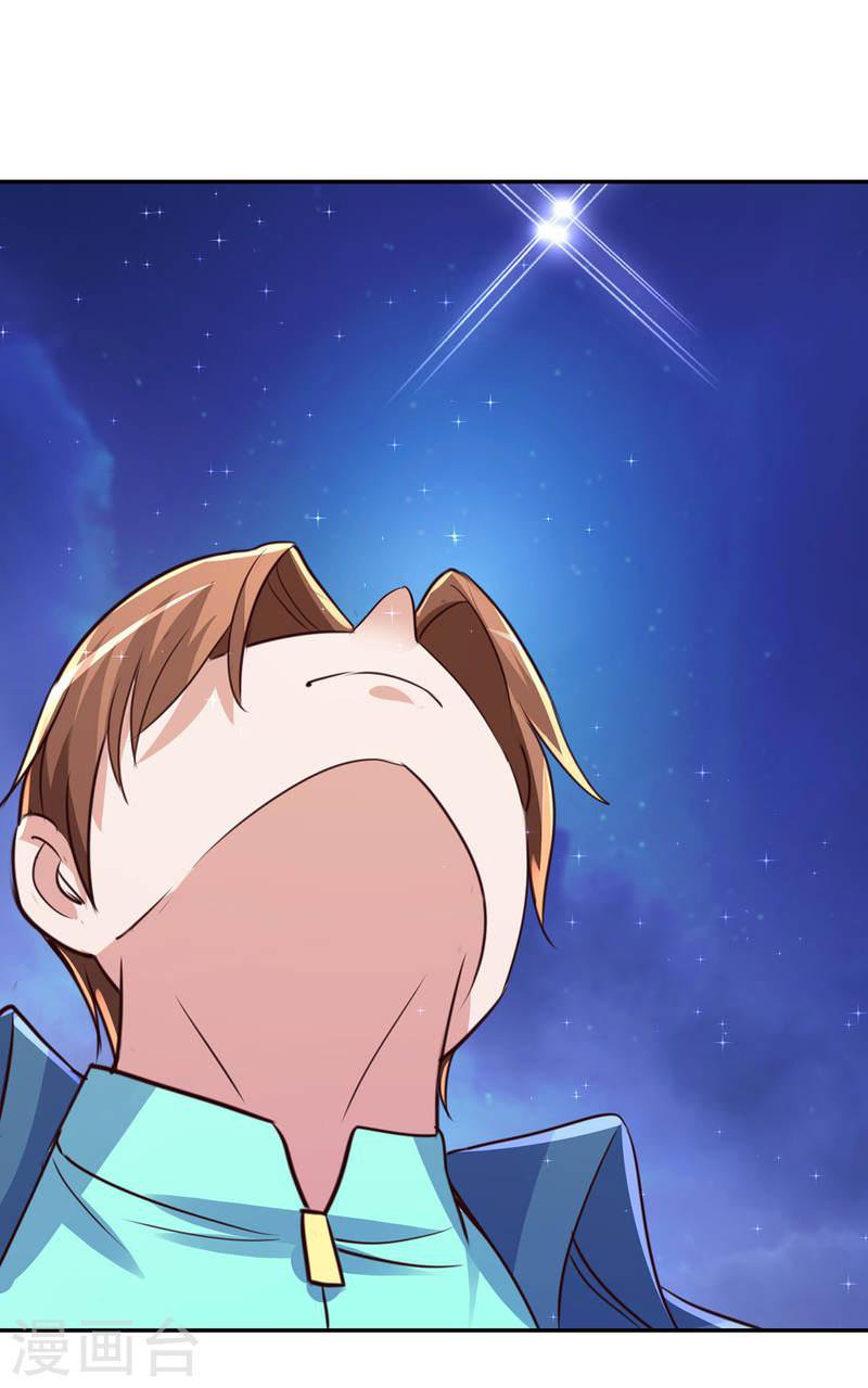 Read Renacimiento de la Tierra Inmortal Venerable ES Manga Online