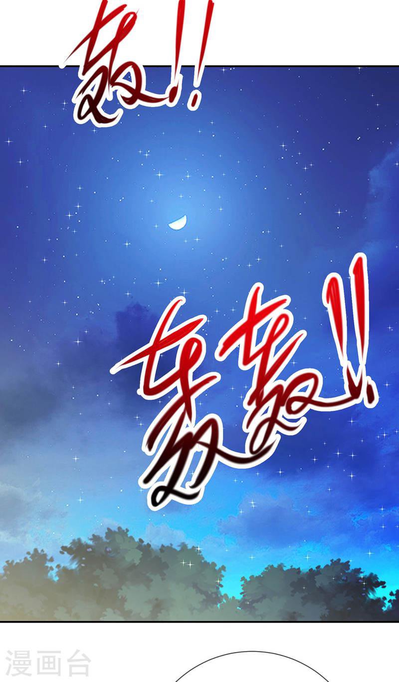 Read Renacimiento de la Tierra Inmortal Venerable ES Manga Online