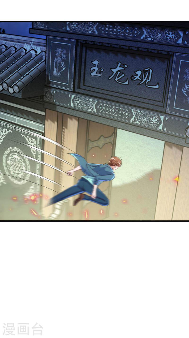 Read Renacimiento de la Tierra Inmortal Venerable ES Manga Online