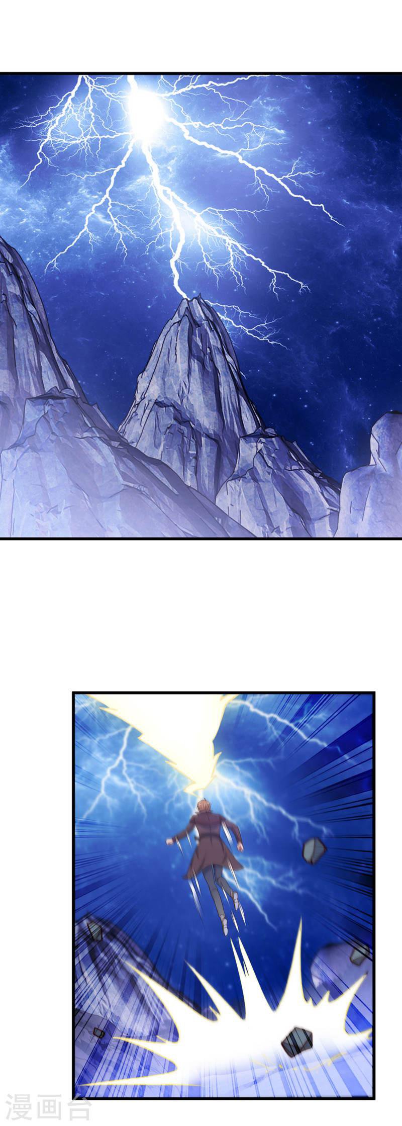 Read Renacimiento de la Tierra Inmortal Venerable ES Manga Online