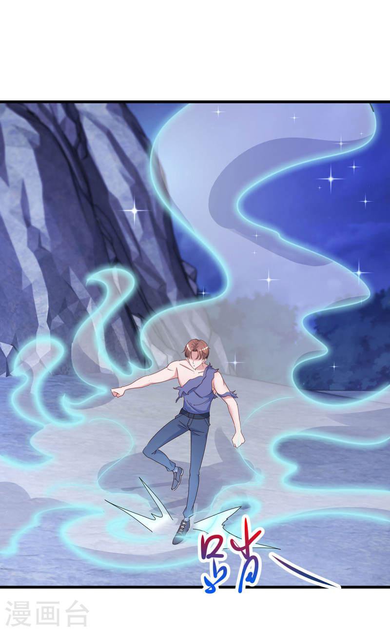 Read Renacimiento de la Tierra Inmortal Venerable ES Manga Online