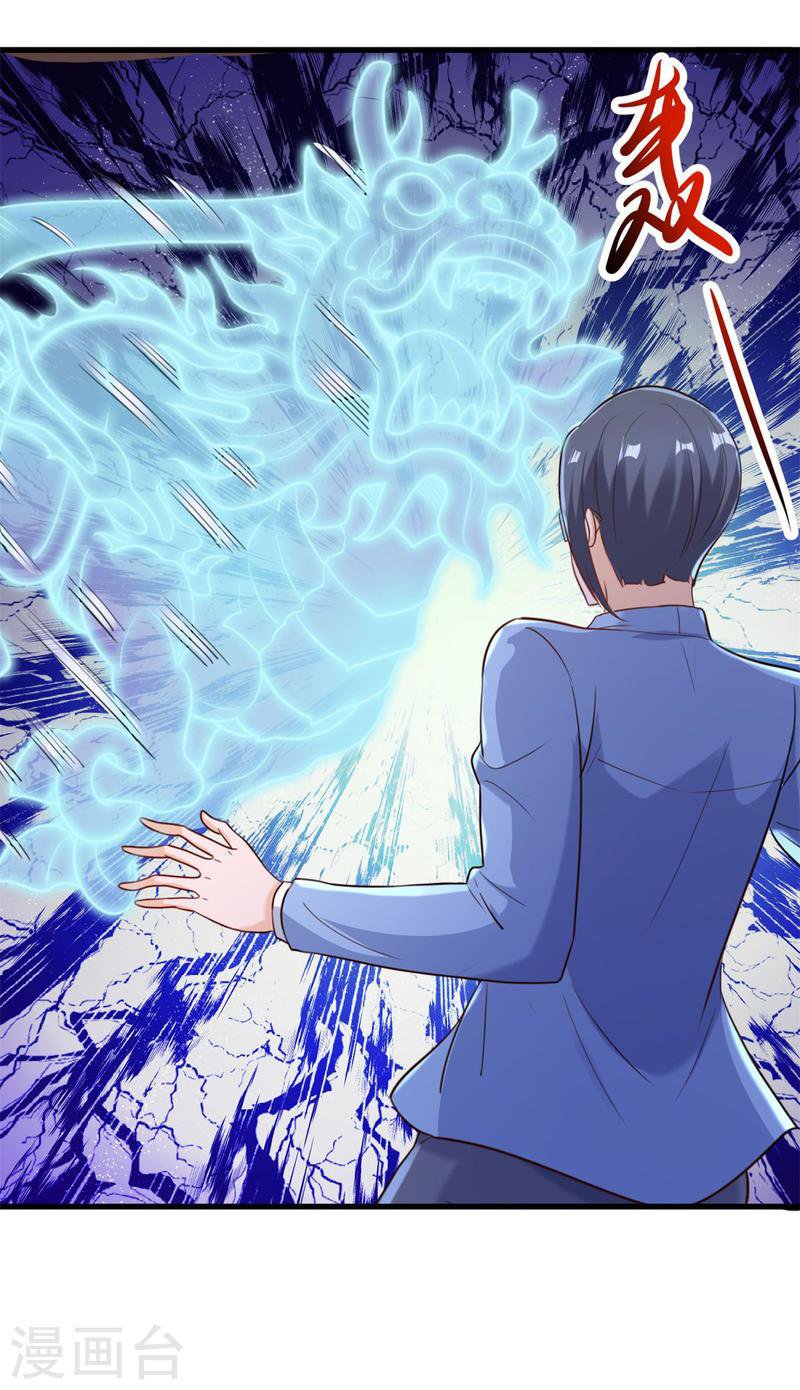 Read Renacimiento de la Tierra Inmortal Venerable ES Manga Online