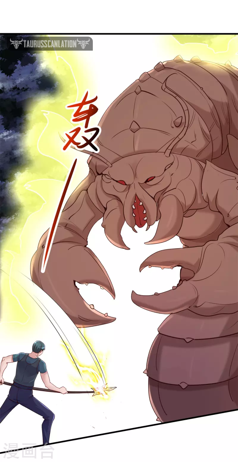 Read Renacimiento de la Tierra Inmortal Venerable ES Manga Online