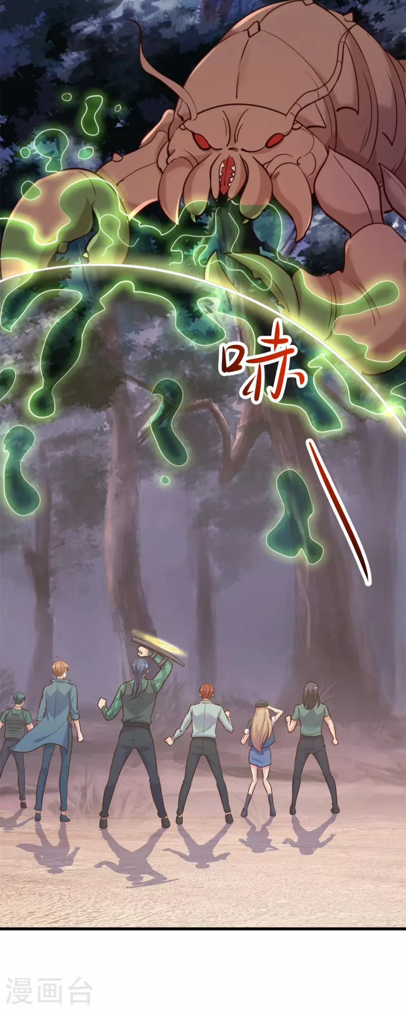 Read Renacimiento de la Tierra Inmortal Venerable ES Manga Online