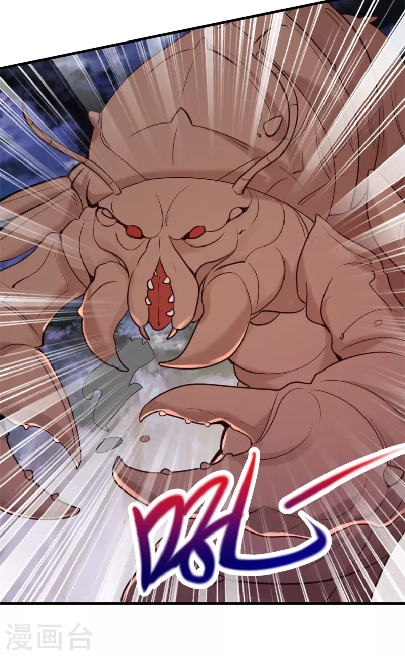 Read Renacimiento de la Tierra Inmortal Venerable ES Manga Online