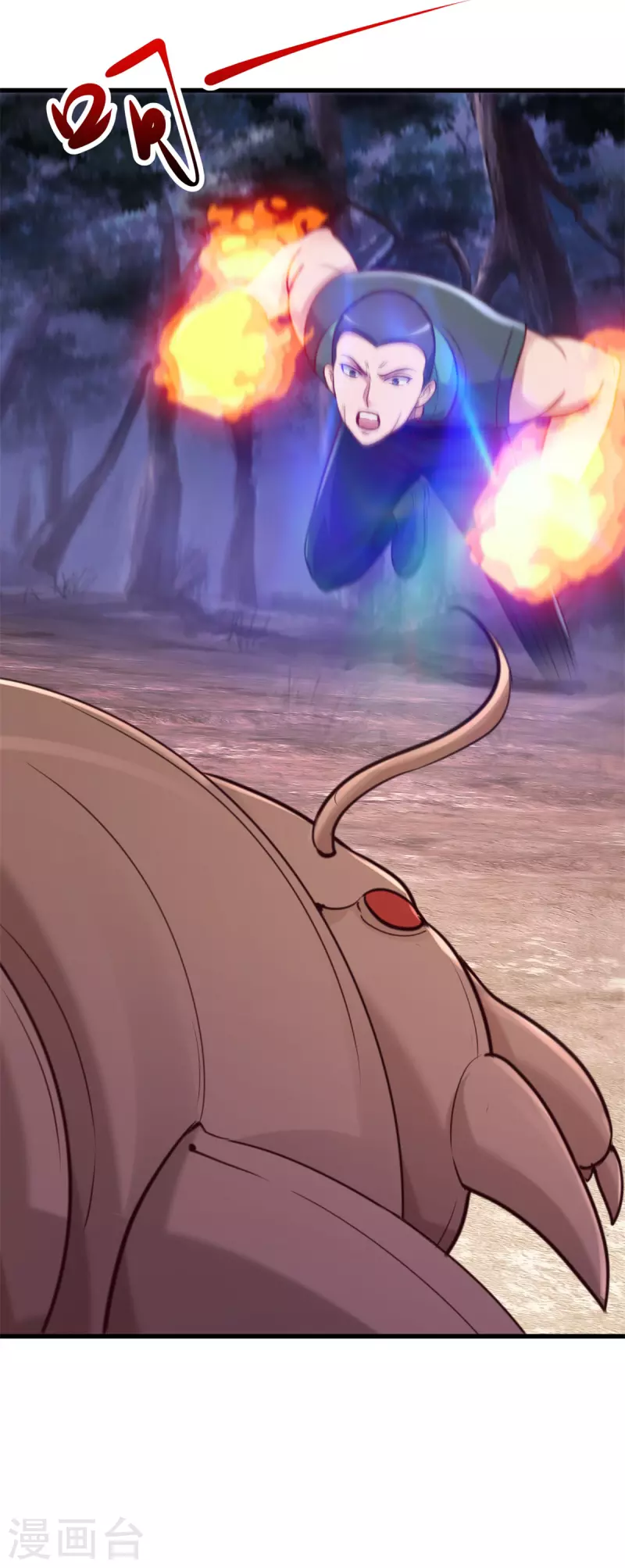 Read Renacimiento de la Tierra Inmortal Venerable ES Manga Online