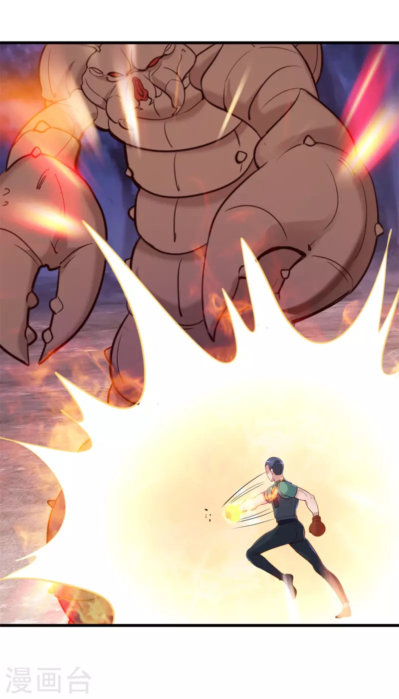 Read Renacimiento de la Tierra Inmortal Venerable ES Manga Online