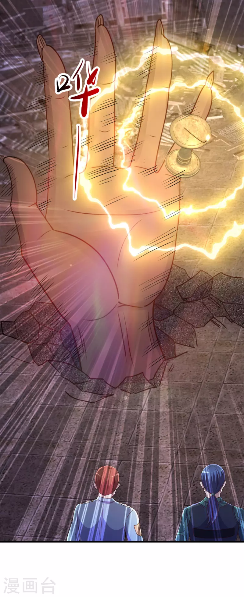 Read Renacimiento de la Tierra Inmortal Venerable ES Manga Online