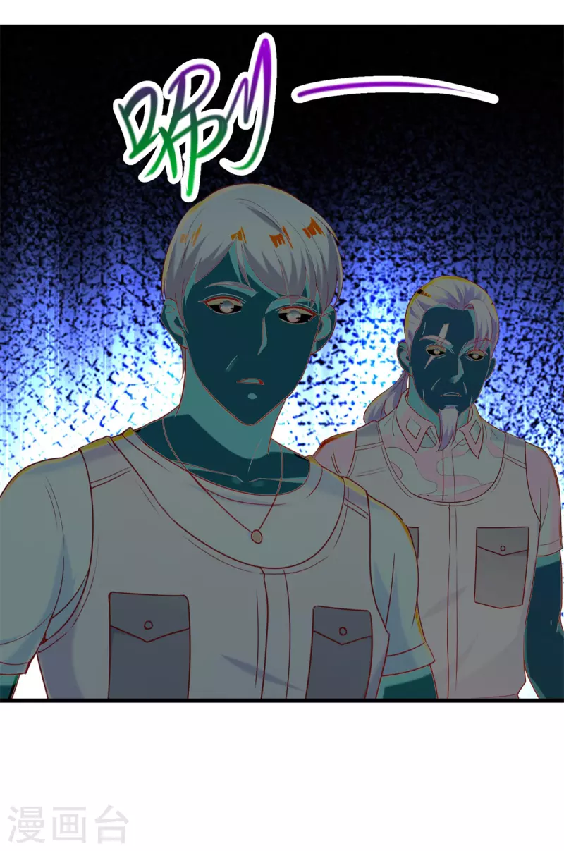 Read Renacimiento de la Tierra Inmortal Venerable ES Manga Online