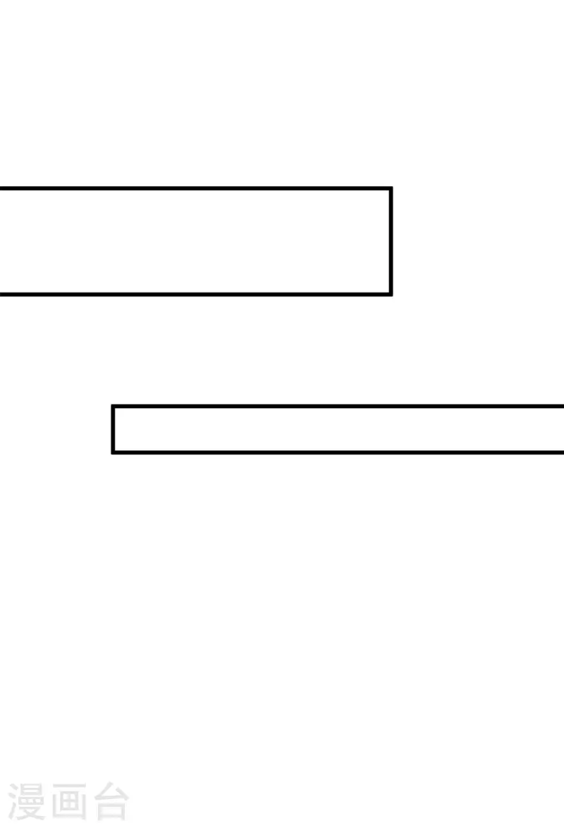 Read Renacimiento de la Tierra Inmortal Venerable ES Manga Online