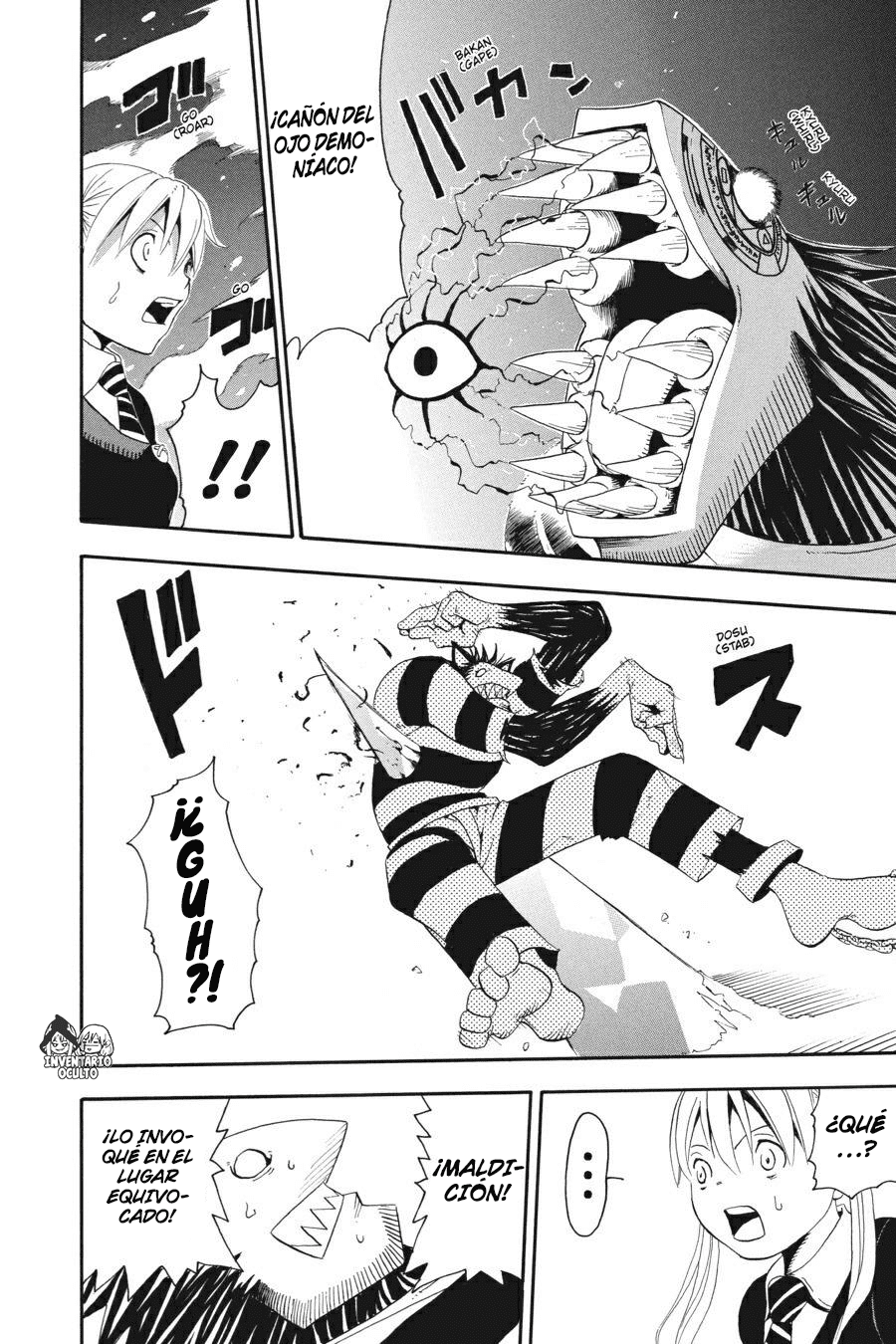 Read Soul Eater ES Manga Online