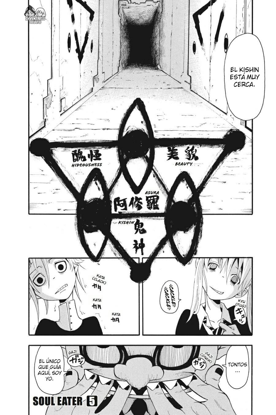 Read Soul Eater ES Manga Online