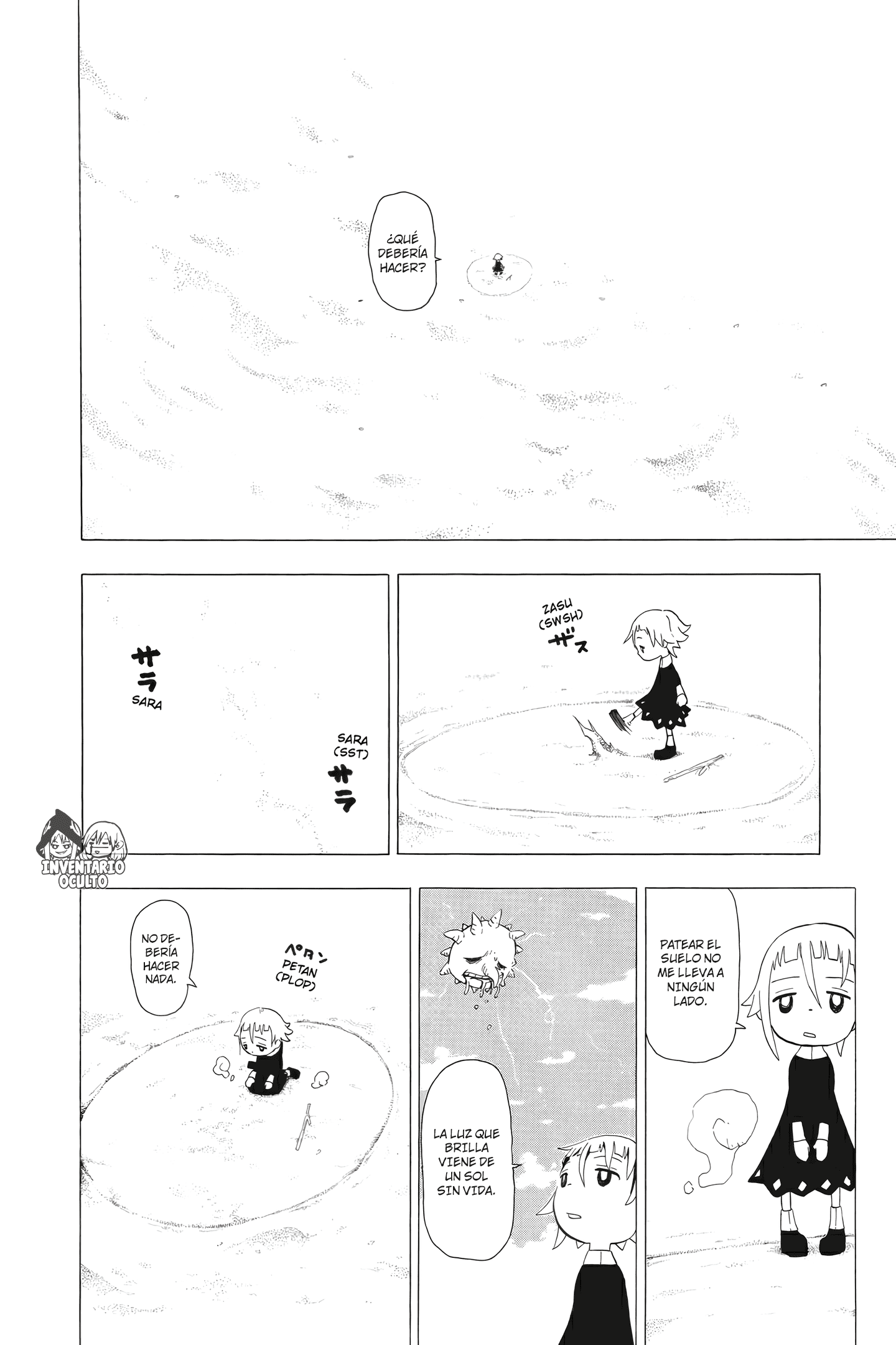 Read Soul Eater ES Manga Online