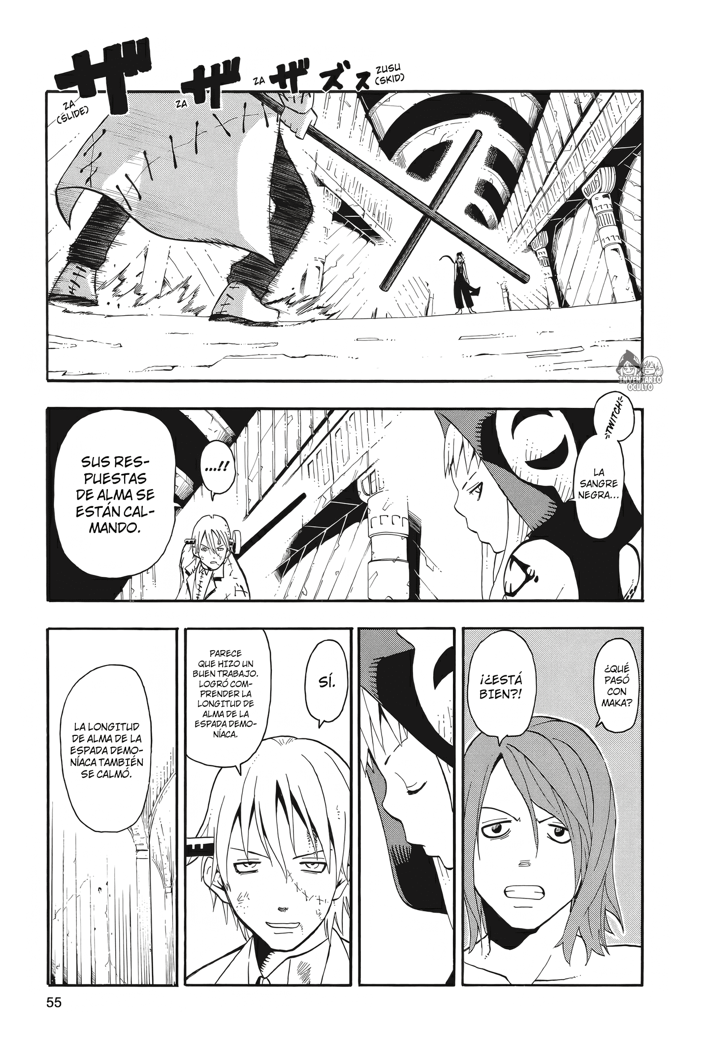 Read Soul Eater ES Manga Online