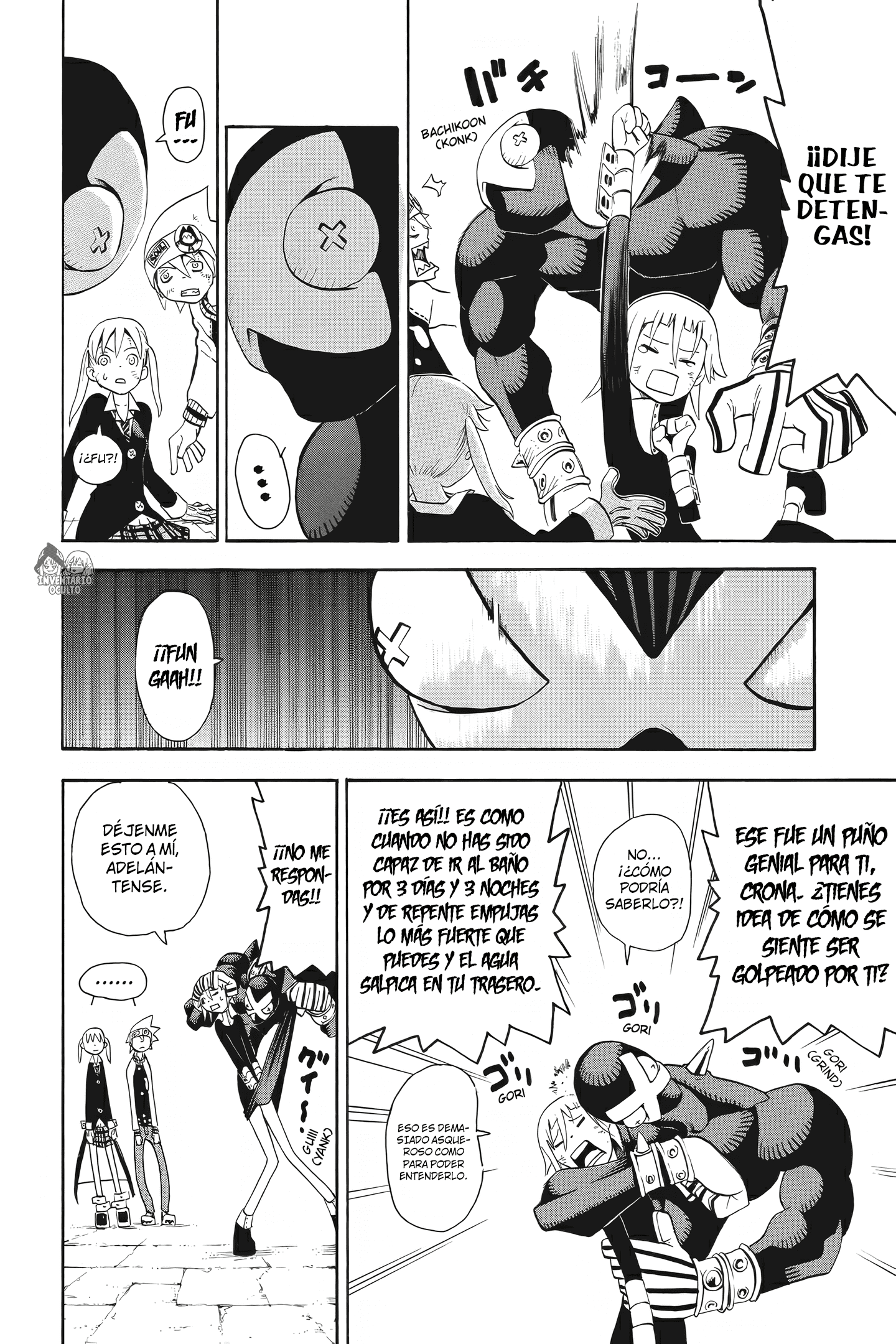 Read Soul Eater ES Manga Online