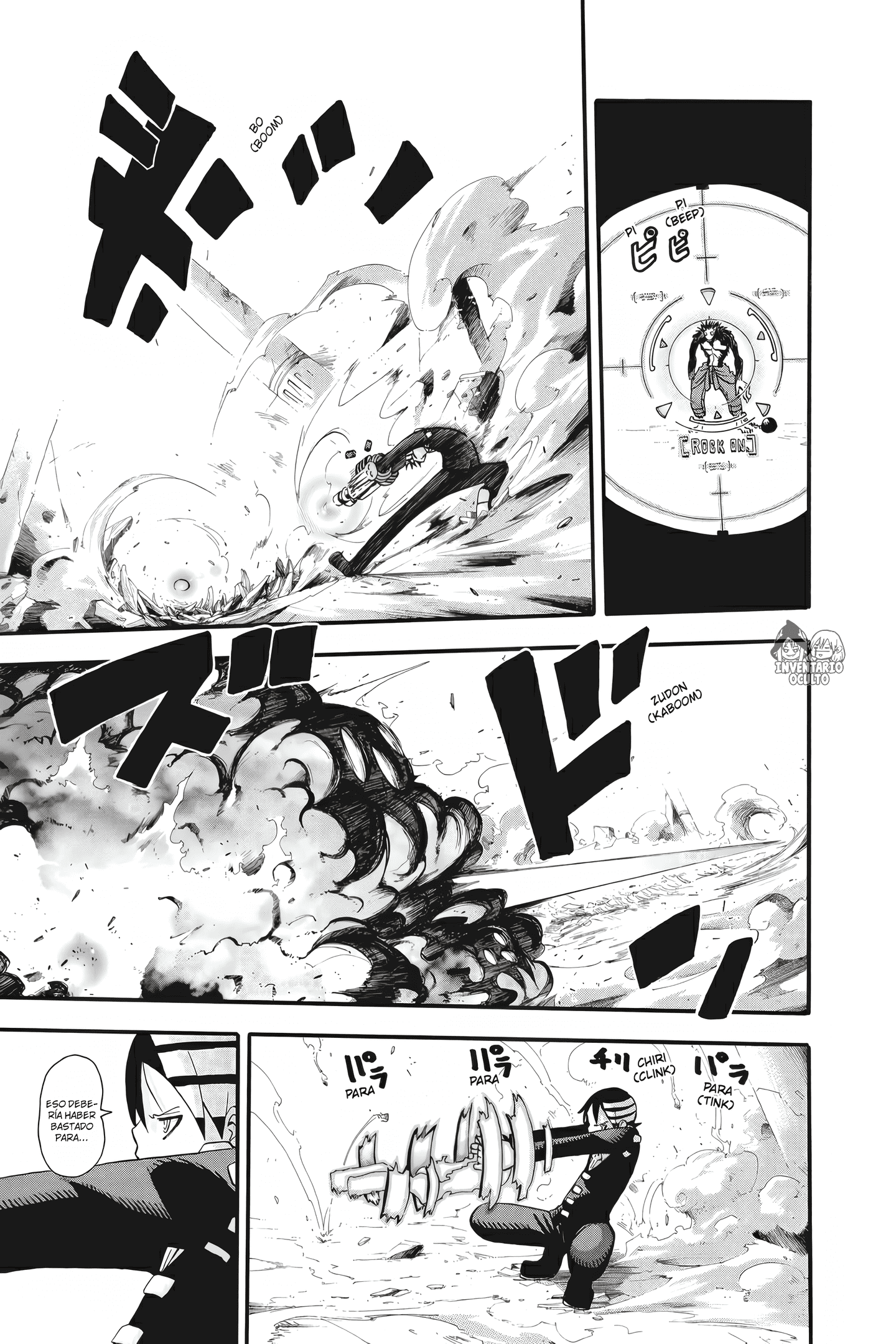 Read Soul Eater ES Manga Online