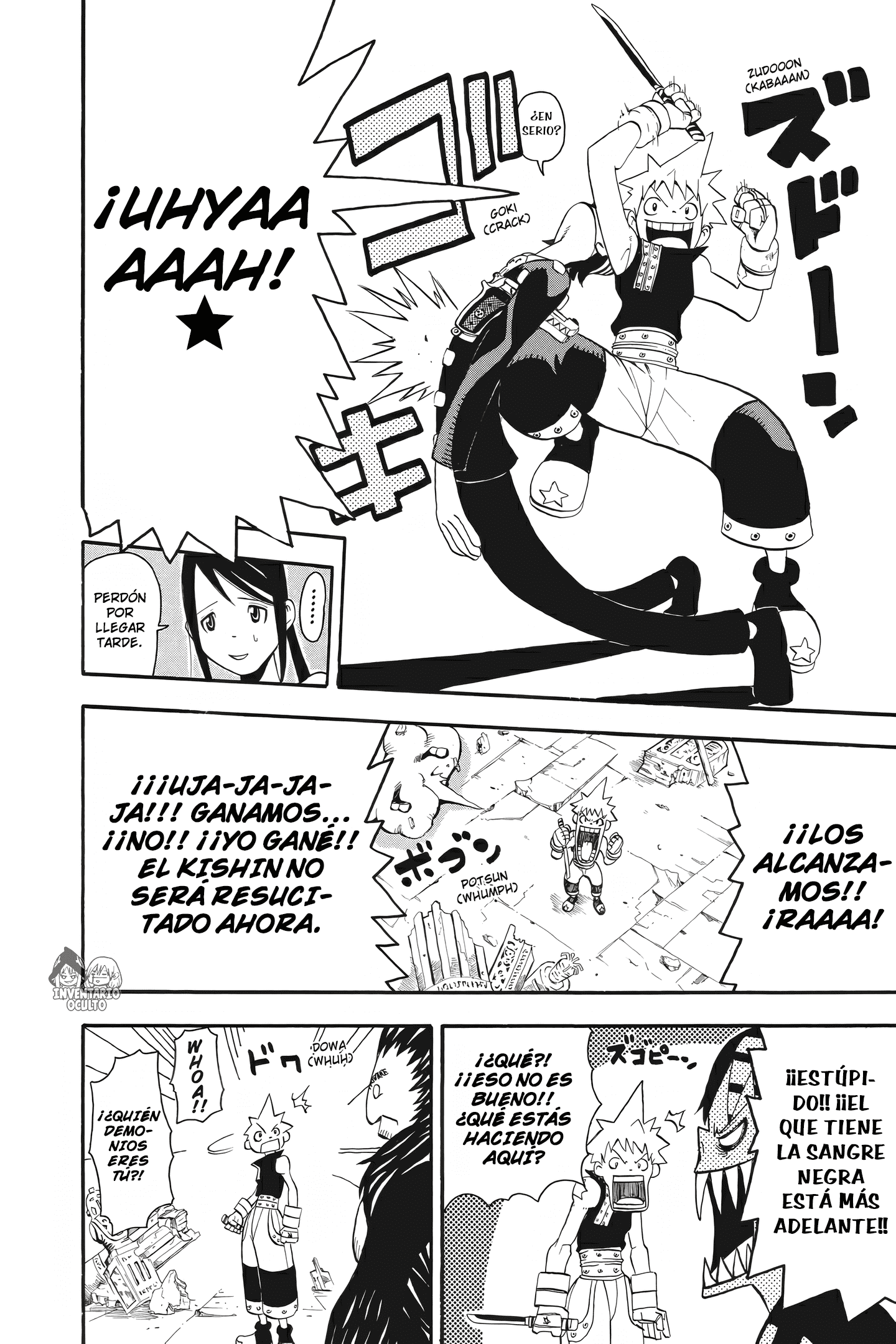 Read Soul Eater ES Manga Online