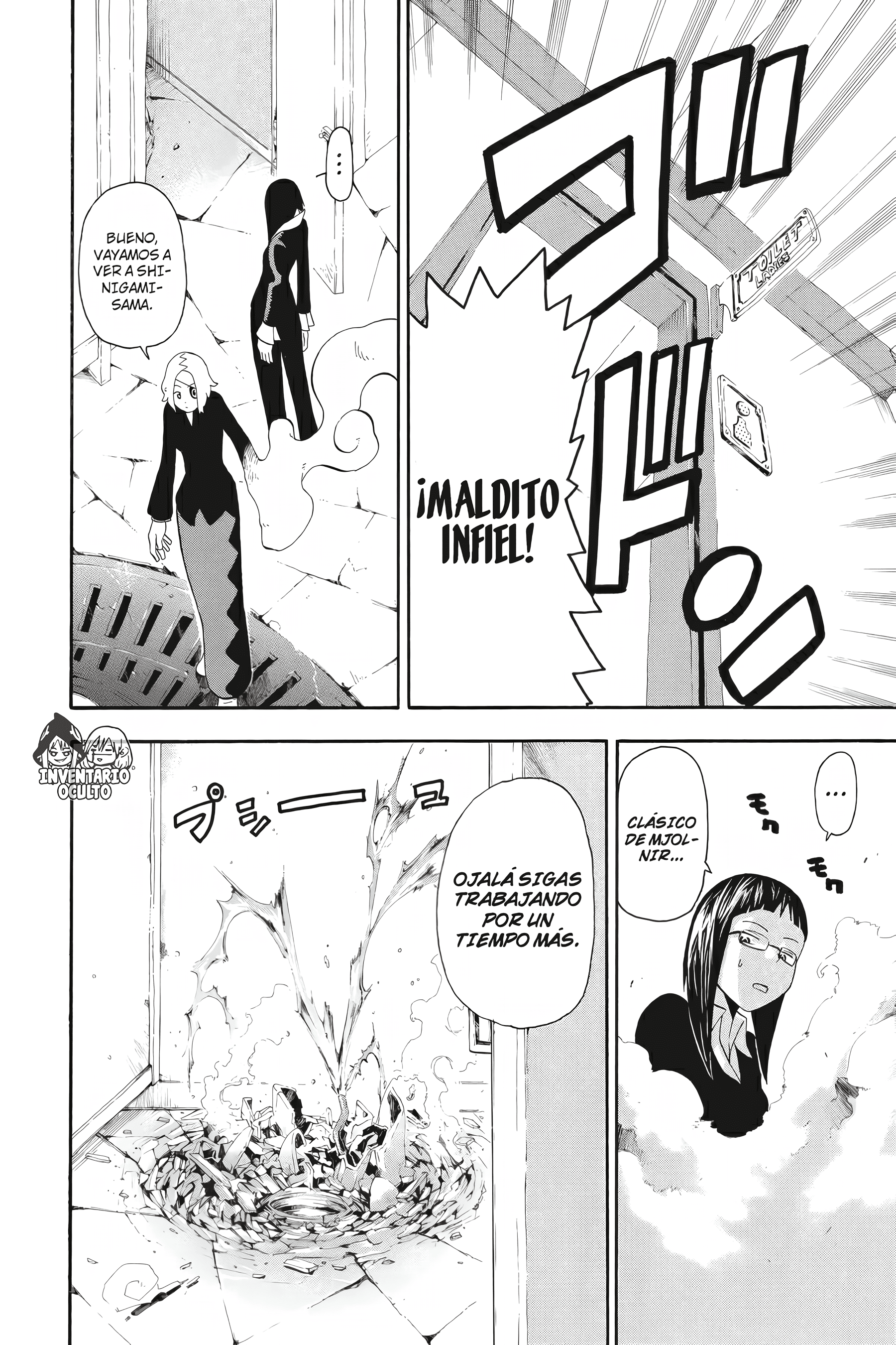 Read Soul Eater ES Manga Online
