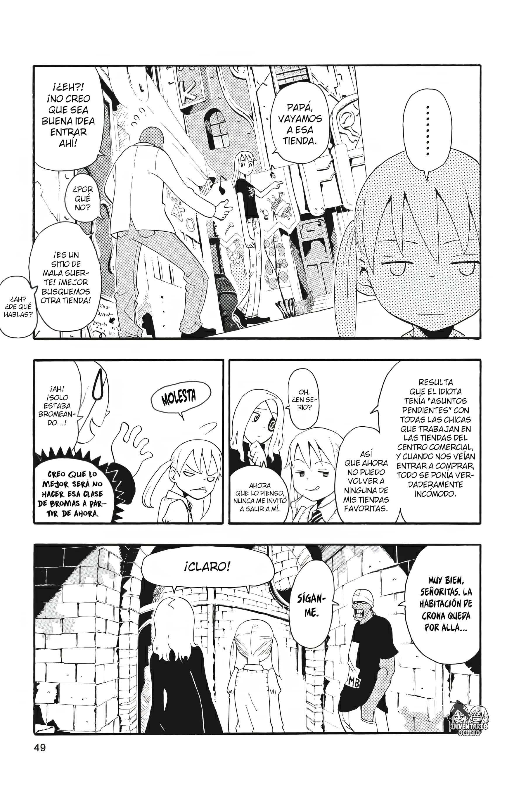 Read Soul Eater ES Manga Online