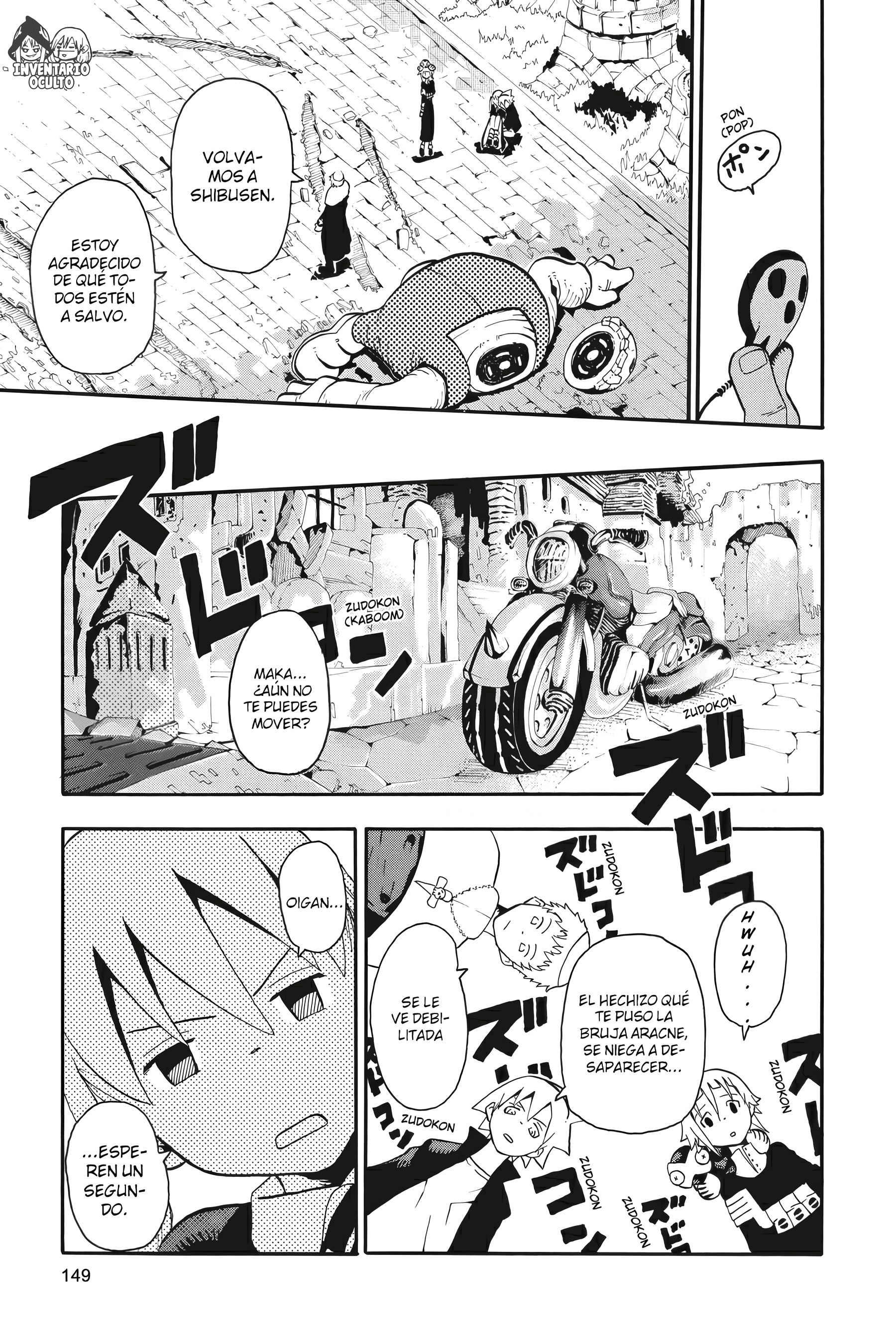 Read Soul Eater ES Manga Online