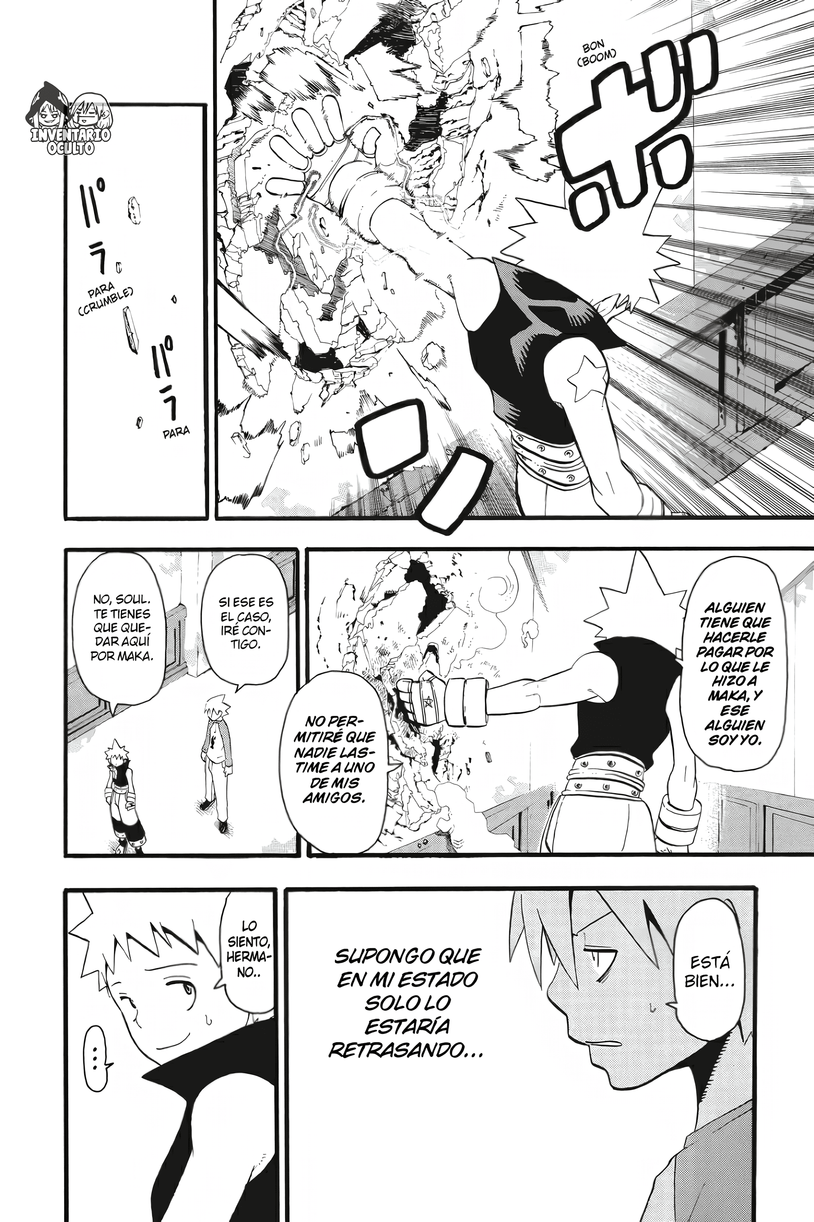 Read Soul Eater ES Manga Online