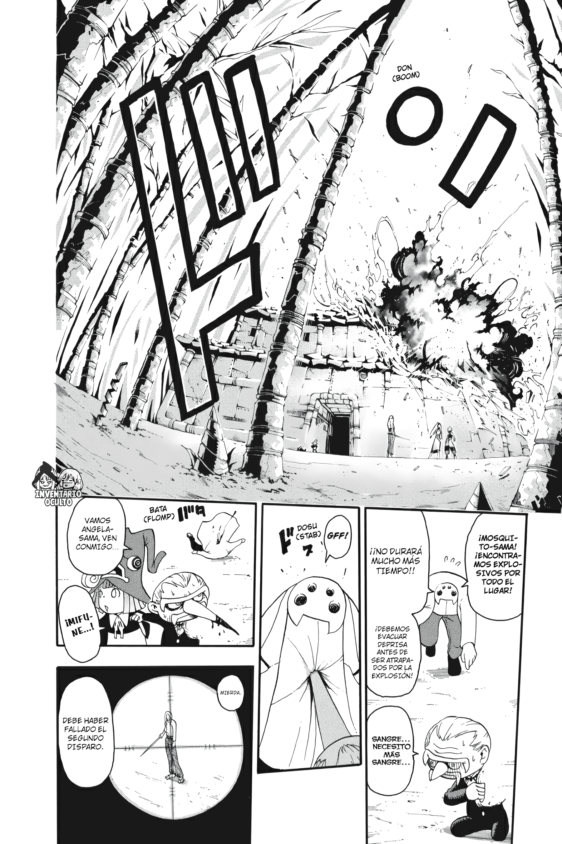 Read Soul Eater ES Manga Online