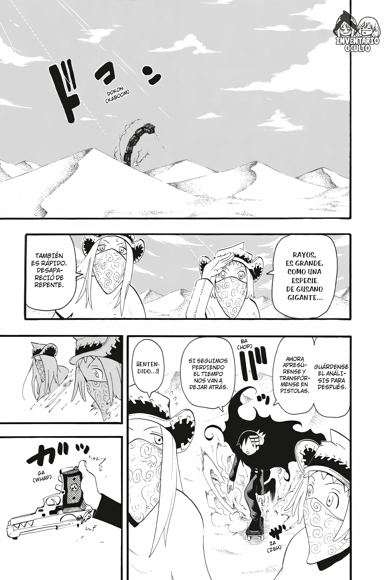 Read Soul Eater ES Manga Online