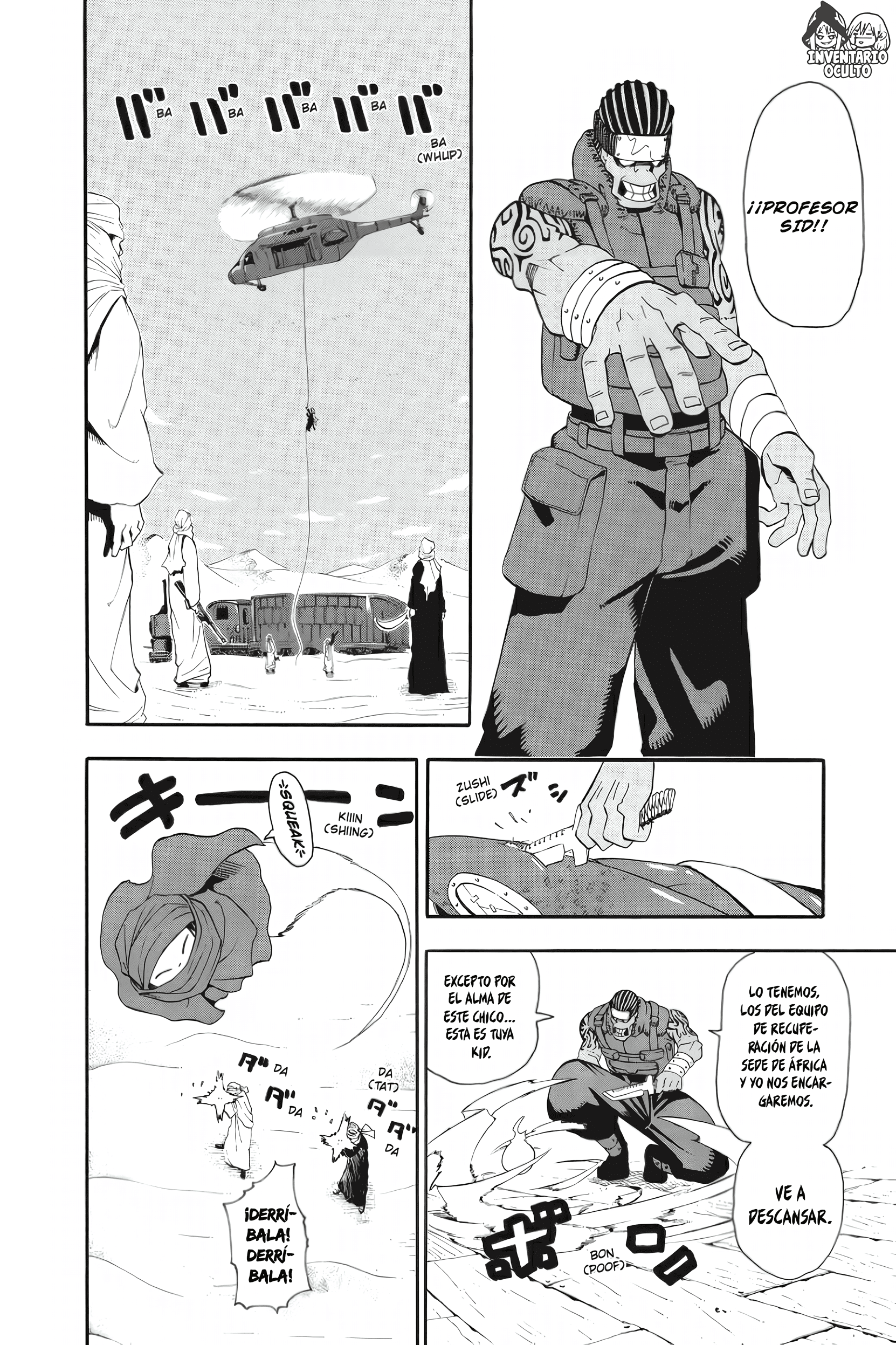 Read Soul Eater ES Manga Online