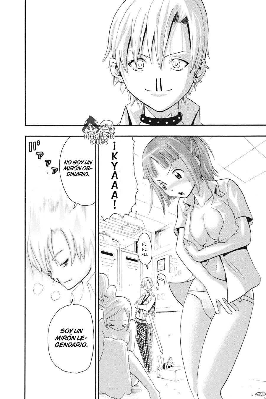 Read Soul Eater ES Manga Online