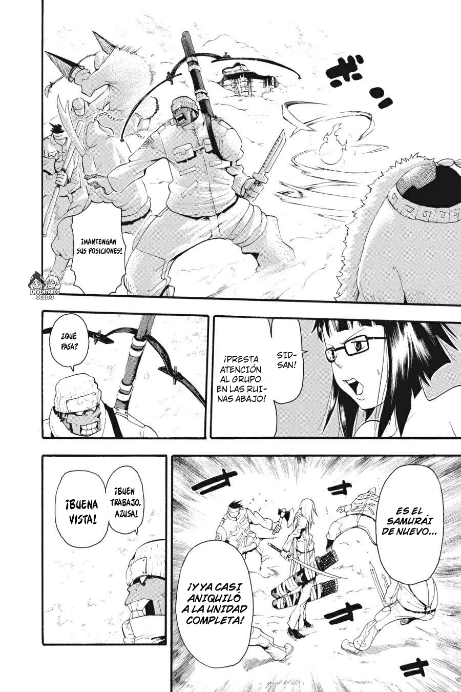 Read Soul Eater ES Manga Online