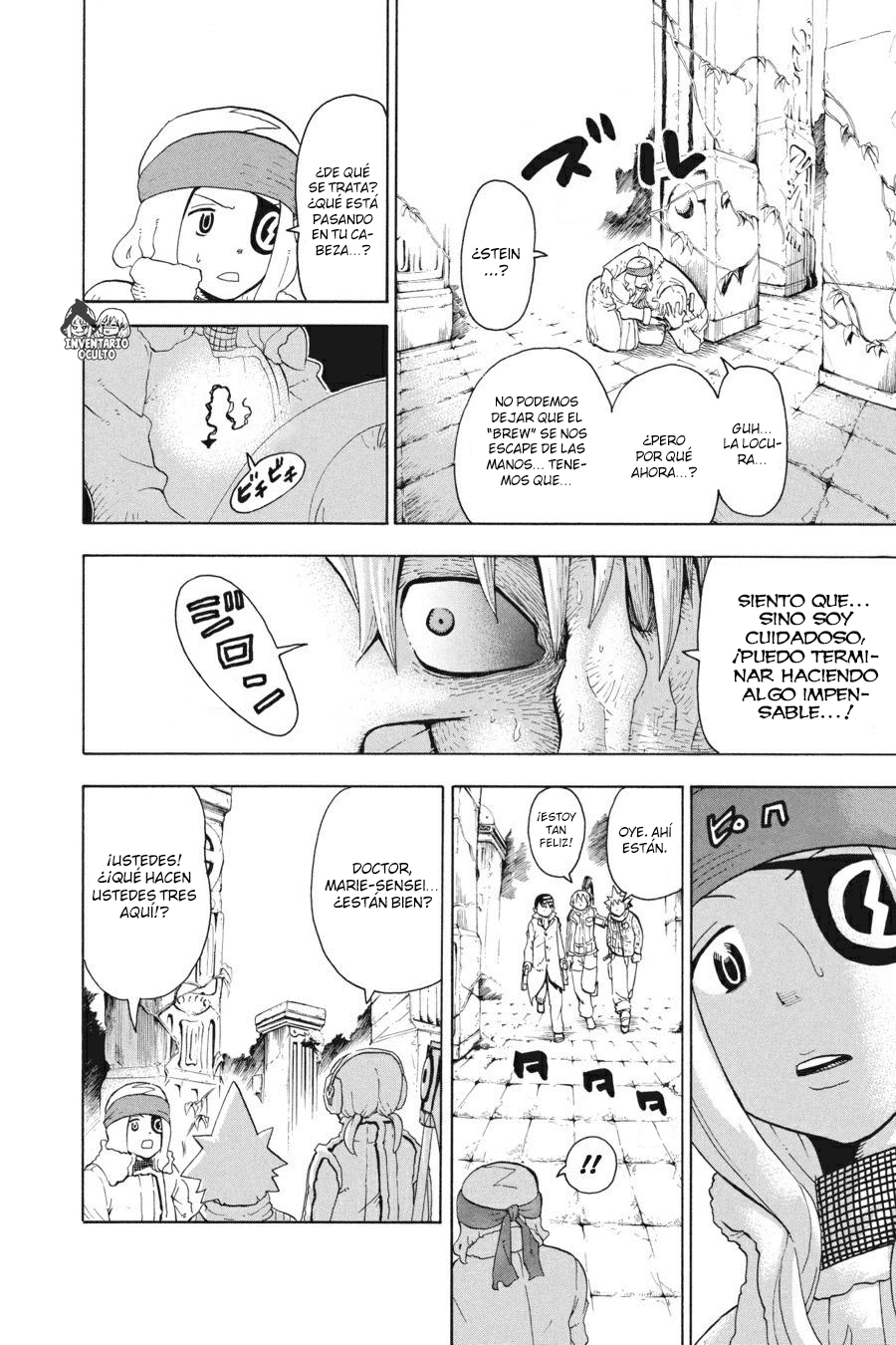 Read Soul Eater ES Manga Online