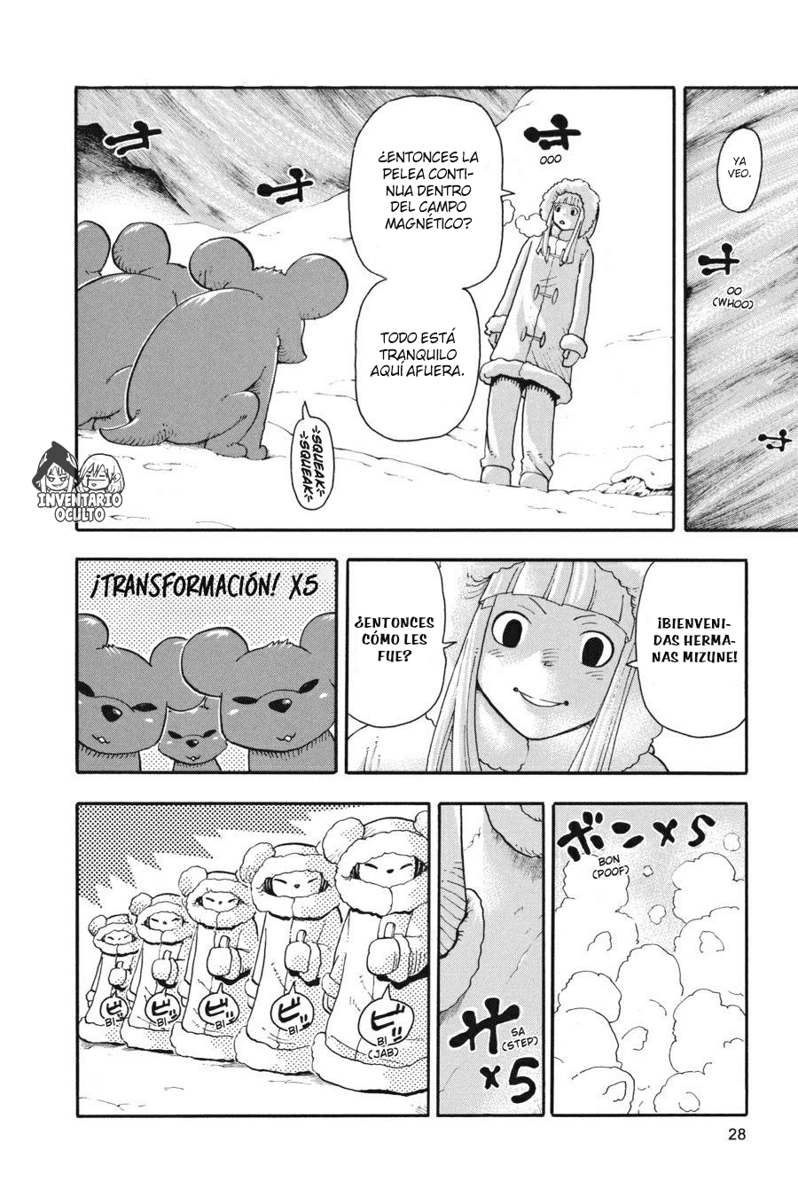 Read Soul Eater ES Manga Online