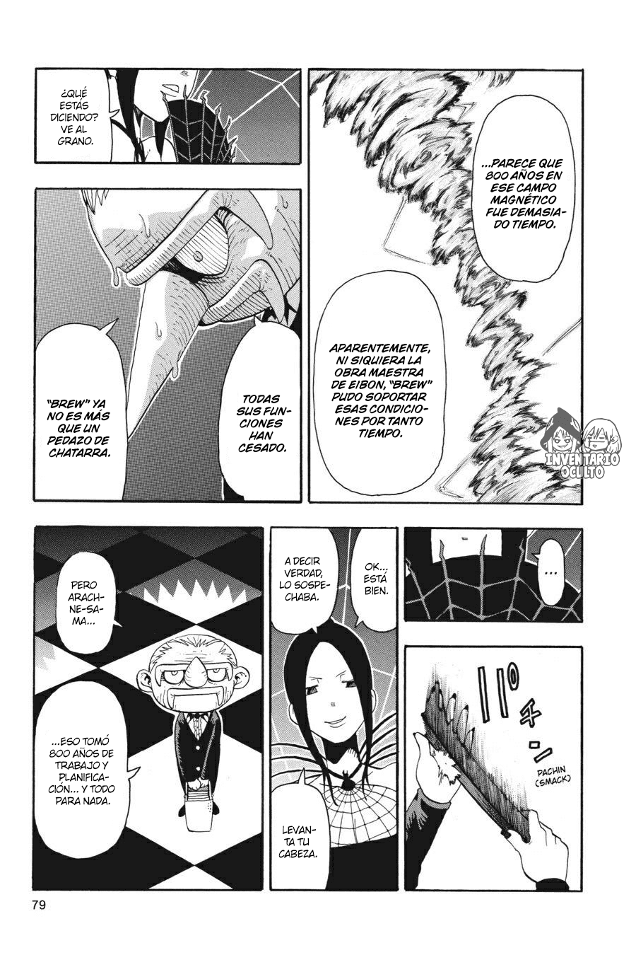 Read Soul Eater ES Manga Online