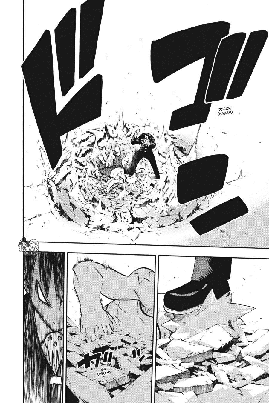 Read Soul Eater ES Manga Online