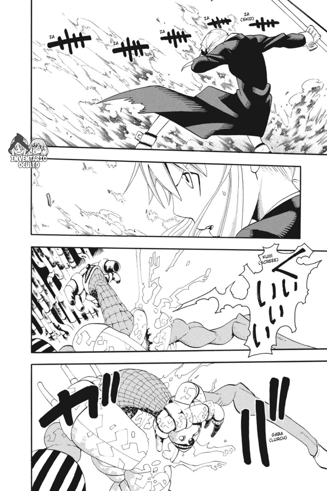 Read Soul Eater ES Manga Online