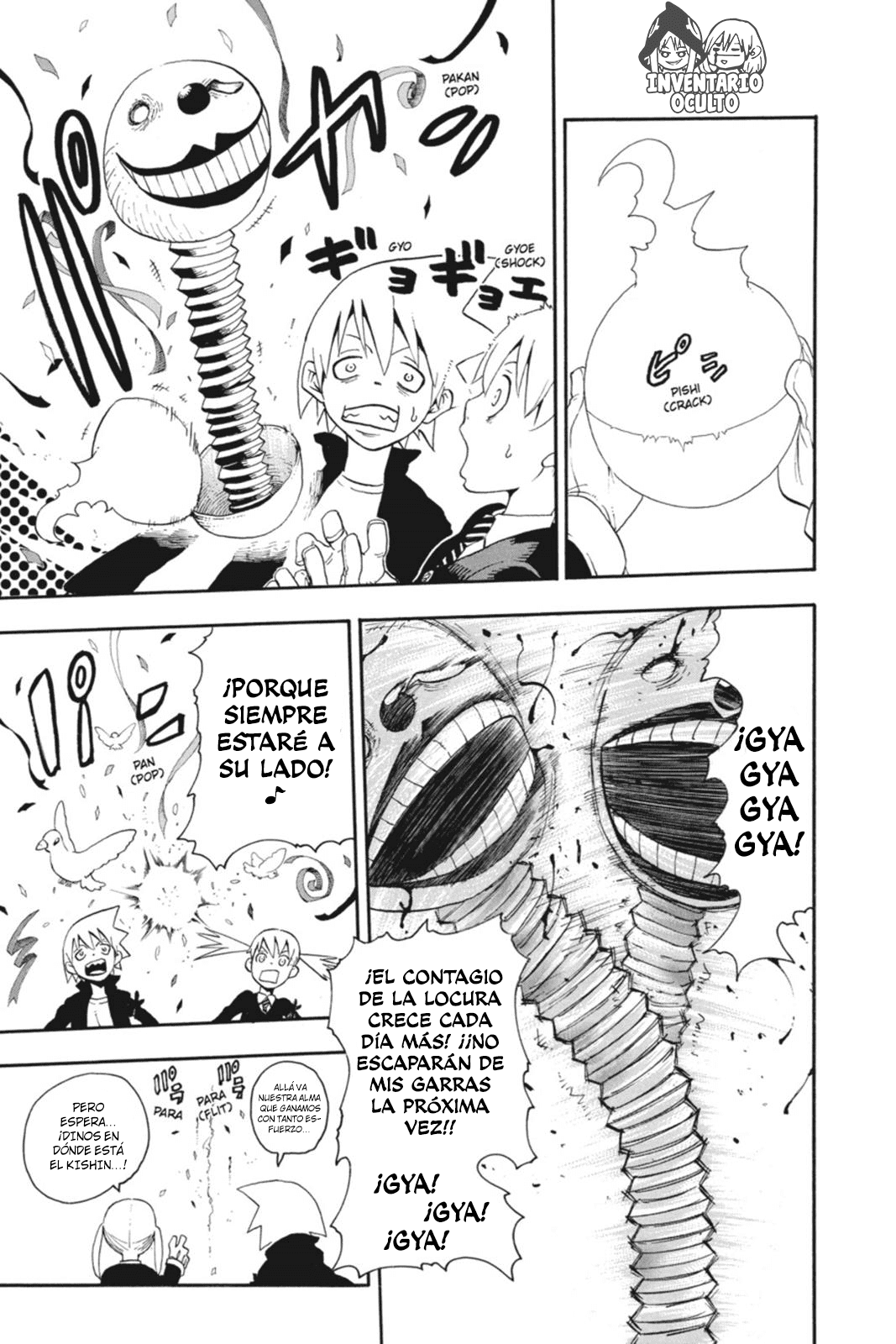 Read Soul Eater ES Manga Online