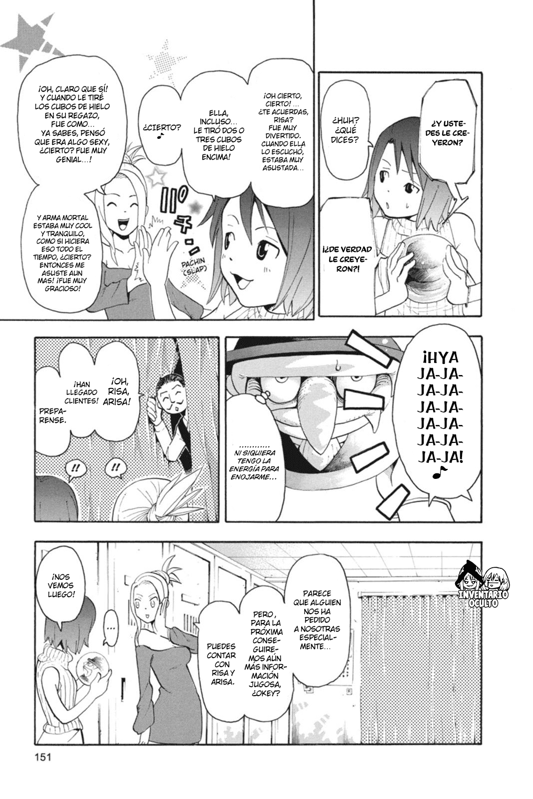 Read Soul Eater ES Manga Online