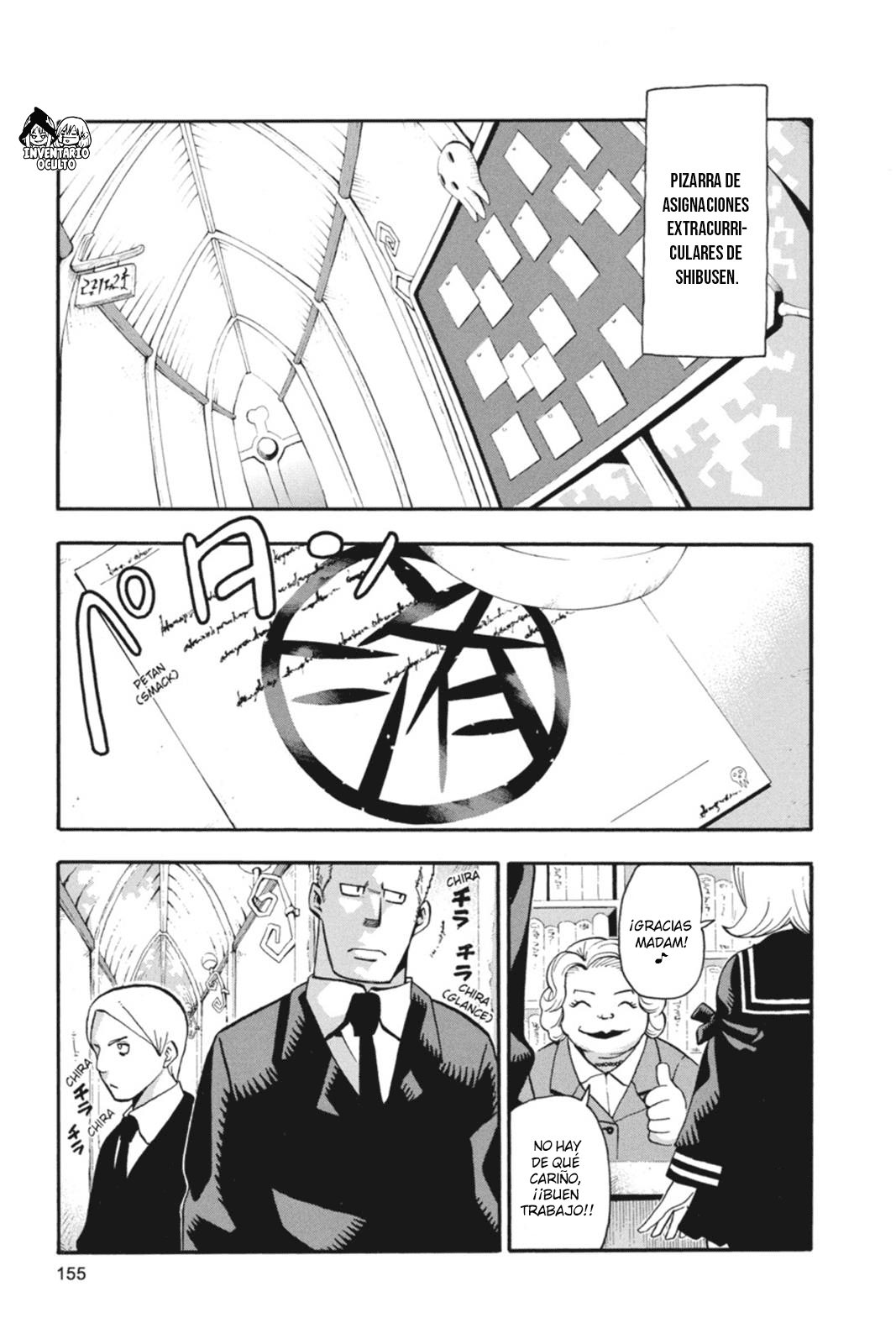 Read Soul Eater ES Manga Online