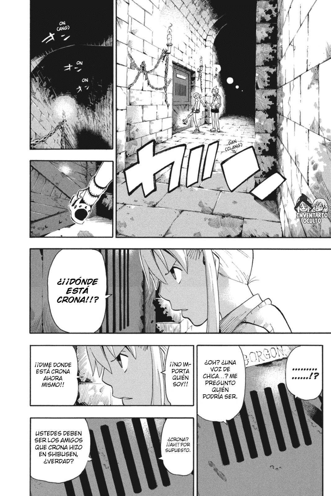 Read Soul Eater ES Manga Online