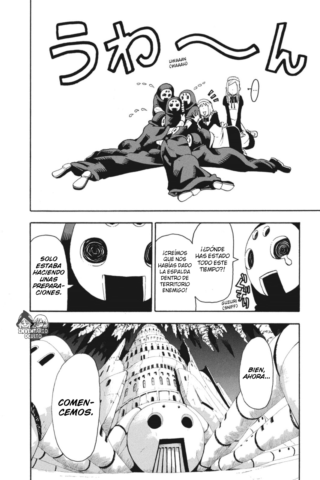 Read Soul Eater ES Manga Online